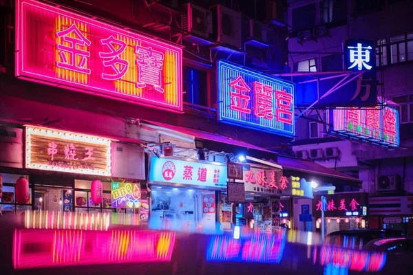 Mong Kok Hong Kong Nisan 2023 Gece Caddeleri Neon Levhalar — Stok fotoğraf