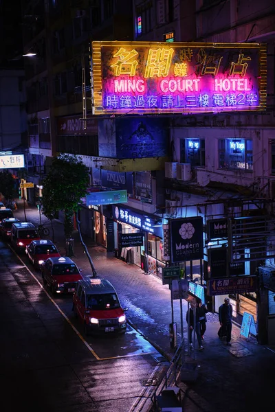 Hong Kong Chiny Kwietnia 2023 Kolorowe Neonowe Światło Znak Hotelu — Zdjęcie stockowe