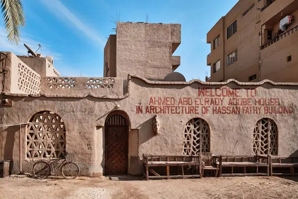 Luxor Egypt December 2023 New Gourna Village Hassan Fathy Adobe — Stock Photo, Image