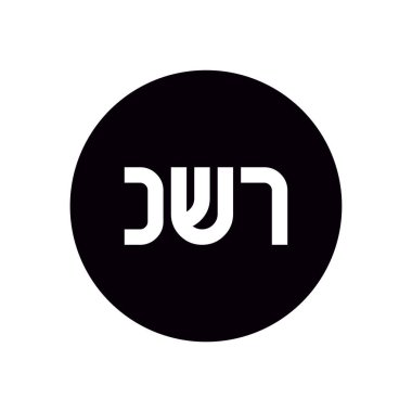 Kosher Sertifikalı Sembol. Koşer yemeklerinin uluslararası sembolü. Paketleme kavramı.