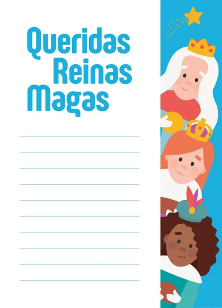 Drôle Lettre Vectorisée Chères Sages Écrites Espagnol — Image vectorielle