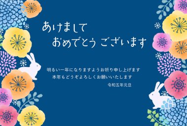 2023 Tavşan Yeni Yıl Kartı İskandinav tarzı suluboya çiçek ve tavşan çerçevesi