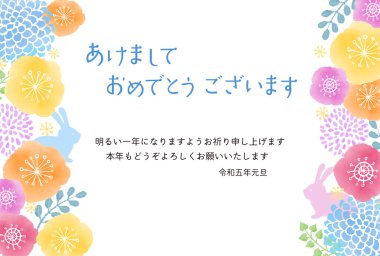 2023 Tavşan Yeni Yıl Kartı İskandinav tarzı suluboya çiçek ve tavşan çerçevesi