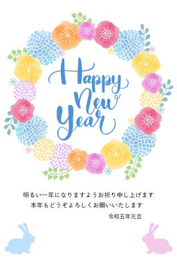 2023 Tavşan Yeni Yıl Kartı İskandinav tarzı suluboya çiçek çelengi ve tavşan dokunuşu