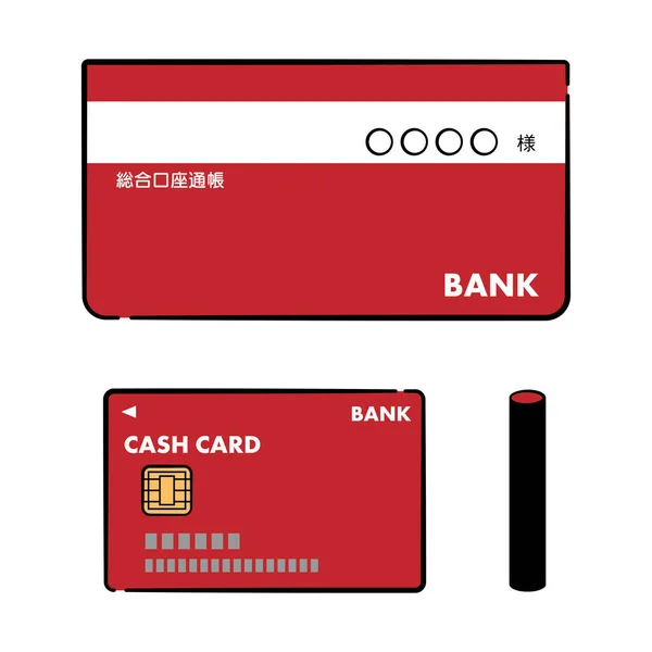Jeu Illustration Livret Bancaire Carte Crédit Sceau — Image vectorielle