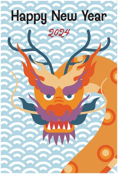 2024 Ilustración Tarjeta Año Nuevo Para Año Del Dragón — Archivo Imágenes Vectoriales