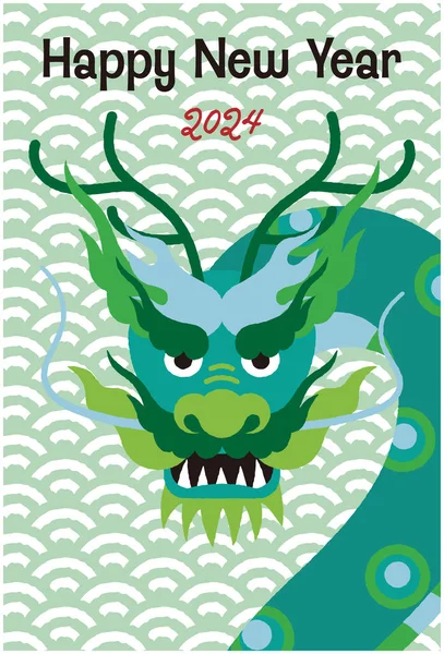2024 Novoroční Karetní Ilustrace Pro Rok Draka — Stockový vektor
