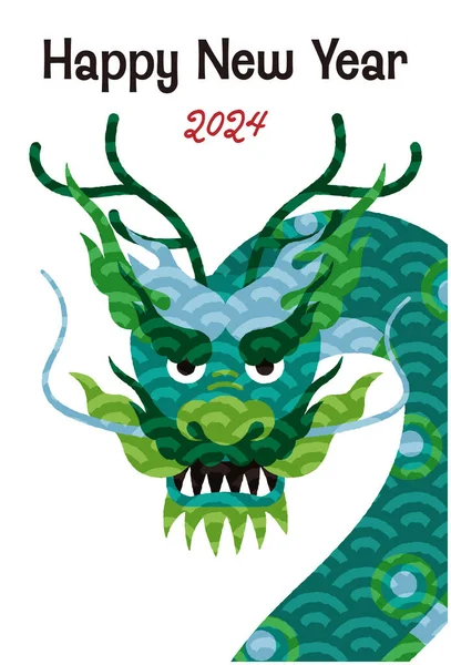 2024 Illustration Der Neujahrskarte Für Das Jahr Des Drachen — Stockvektor