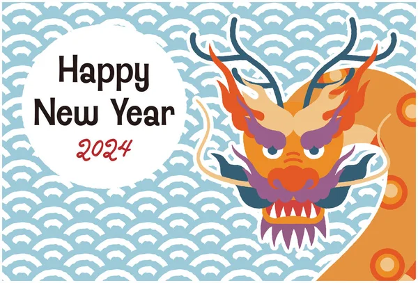 2024 New Year Card Illustration Year Dragon — Stock Vector