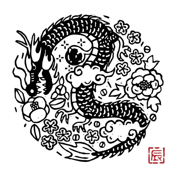 stock vector Print-style monochrome illustration of a dragon and flowers