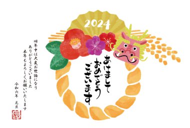 Ejderha 2024 yılının yılbaşı resmi.