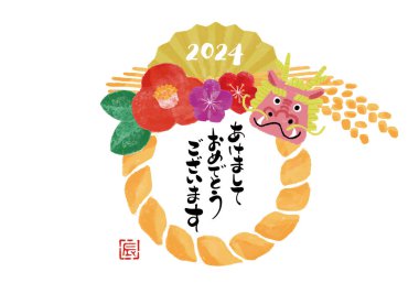 Ejderha 2024 yılının yılbaşı resmi.