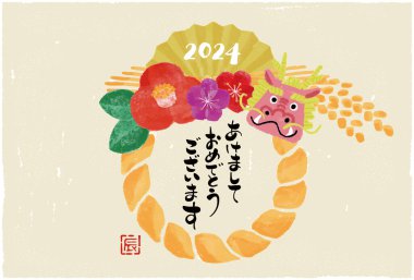 Ejderha 2024 yılının yılbaşı resmi.