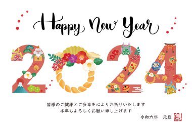 Ejderha 2024 yılının yılbaşı resmi.