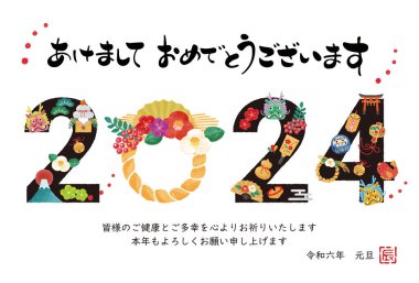 Ejderha 2024 yılının yılbaşı resmi.