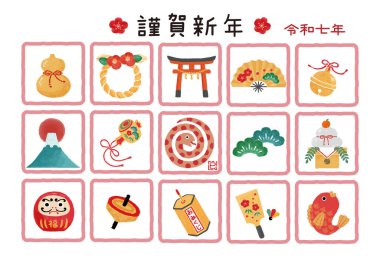 2025 yılının yılbaşı kartı illüstrasyonu.