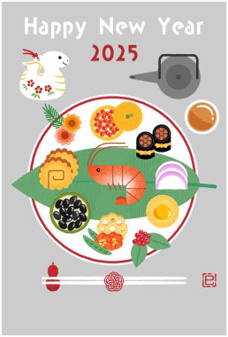 Yılan 2025 yılının yılbaşı kartı. Tek tabaklı Osechi mutfağı (geleneksel Japon Yeni Yılı yemekleri).)