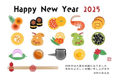 Yılan 2025 yılının yılbaşı kartı. Tek tabaklı Osechi mutfağı (geleneksel Japon Yeni Yılı yemekleri).)