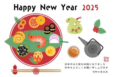 New Year's card for the year of the snake 2025Illustration of stylish one-plate Osechi cuisine (traditional Japanese New Year's dishes) clipart