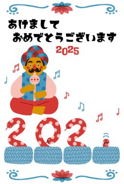 2025 Year of the Snake new year card. Comical Snake Charmer Illustration. clipart