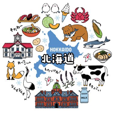 Hokkaido ile ilgili basit ve sevimli illüstrasyon seti (renkli)