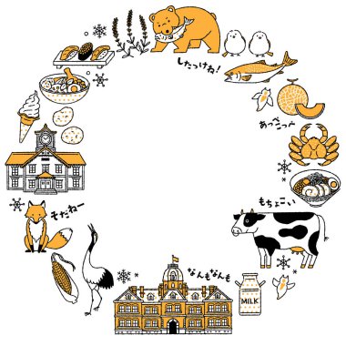 Hokkaido ile ilgili basit ve sevimli dairesel çerçeve (2-renk)