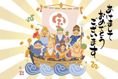 2025 Year of the Snake New Year's card - A simple and cute illustration of the Seven Lucky Gods riding on a treasure ship clipart