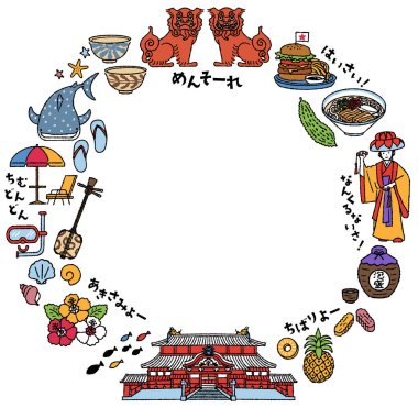 Simple and cute circular frame with illustrations related to Okinawa Prefecture (colorful) clipart