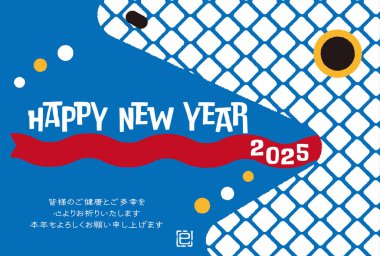 Yılan Yılbaşı Kartlarının 2025 Yılı Pop ve Şık Tasarım