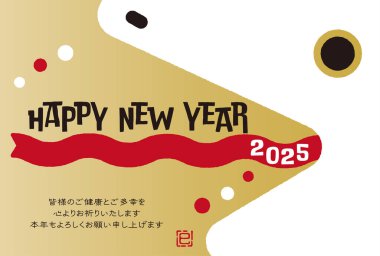 Yılan Yılbaşı Kartlarının 2025 Yılı Pop ve Şık Tasarım