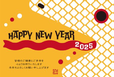 Yılan Yılbaşı Kartlarının 2025 Yılı Pop ve Şık Tasarım