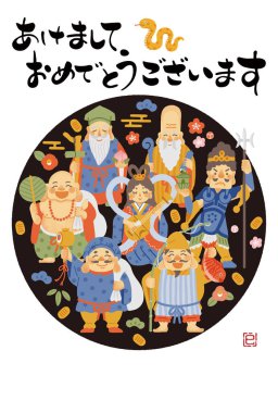 2025 Year of the Snake New Year's card - Simple and cute illustration of the Seven Lucky Gods clipart