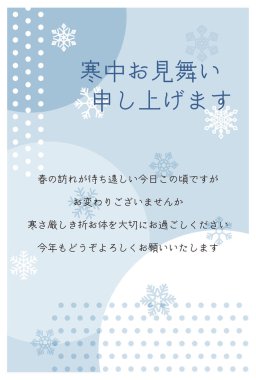 Kış tebrik kartı şablonu: Kar tanesi