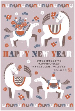 2026 Hores yeni yıl kartı illüstrasyonu (Bir anne ve yavru atıyla renkli bir yeni yıl kutlaması))