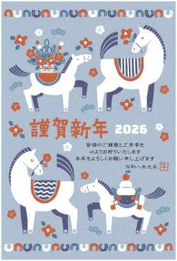 2026 Hores yeni yıl kartı illüstrasyonu (Bir anne ve yavru atıyla renkli bir yeni yıl kutlaması))