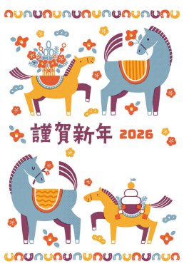 2026 Hores yeni yıl kartı illüstrasyonu (Bir anne ve yavru atıyla renkli bir yeni yıl kutlaması))