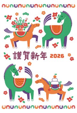 2026 Hores yeni yıl kartı illüstrasyonu (Bir anne ve yavru atıyla renkli bir yeni yıl kutlaması))