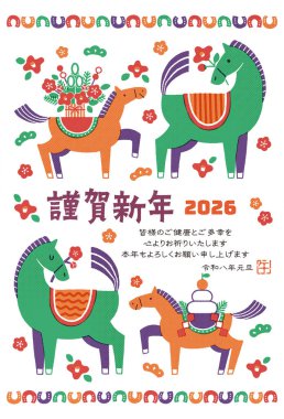 2026 Hores yeni yıl kartı illüstrasyonu (Bir anne ve yavru atıyla renkli bir yeni yıl kutlaması))