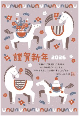 2026 Hores yeni yıl kartı illüstrasyonu (Bir anne ve yavru atıyla renkli bir yeni yıl kutlaması))