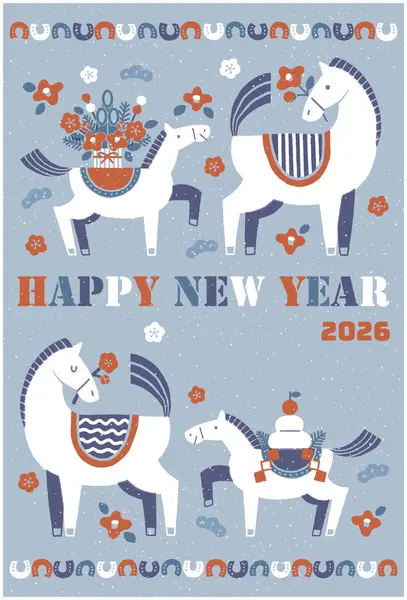 2026 Hores yeni yıl kartı illüstrasyonu (Bir anne ve yavru atıyla renkli bir yeni yıl kutlaması))