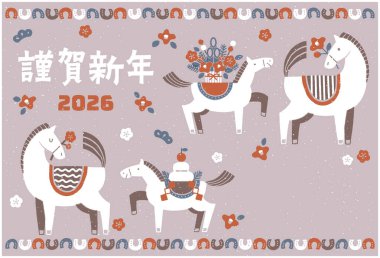 2026 Hores yeni yıl kartı illüstrasyonu (Bir anne ve yavru atıyla renkli bir yeni yıl kutlaması))