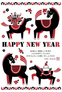 2026 Hores yeni yıl kartı illüstrasyonu (Bir anne ve yavru atıyla renkli bir yeni yıl kutlaması))