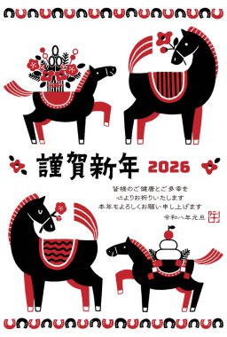 2026 Hores yeni yıl kartı illüstrasyonu (Bir anne ve yavru atıyla renkli bir yeni yıl kutlaması))