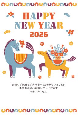 2026 Hores yeni yıl kartı illüstrasyonu (Bir anne ve yavru atıyla renkli bir yeni yıl kutlaması))