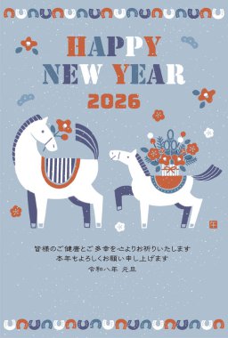 2026 Hores yeni yıl kartı illüstrasyonu (Bir anne ve yavru atıyla renkli bir yeni yıl kutlaması))