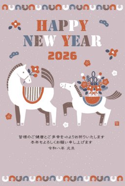 2026 Hores yeni yıl kartı illüstrasyonu (Bir anne ve yavru atıyla renkli bir yeni yıl kutlaması))