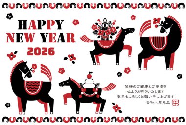 2026 Hores yeni yıl kartı illüstrasyonu (Bir anne ve yavru atıyla renkli bir yeni yıl kutlaması))