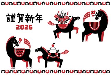 2026 Hores yeni yıl kartı illüstrasyonu (Bir anne ve yavru atıyla renkli bir yeni yıl kutlaması))