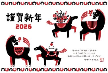 2026 Hores yeni yıl kartı illüstrasyonu (Bir anne ve yavru atıyla renkli bir yeni yıl kutlaması))