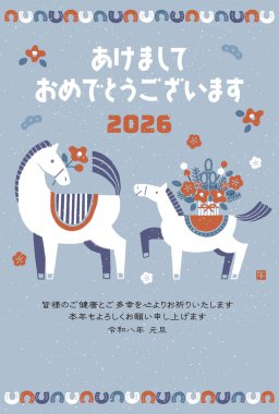 2026 Hores yeni yıl kartı illüstrasyonu (Bir anne ve yavru atıyla renkli bir yeni yıl kutlaması))